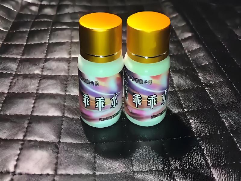 成人催药迷用品9638-ymKa型号